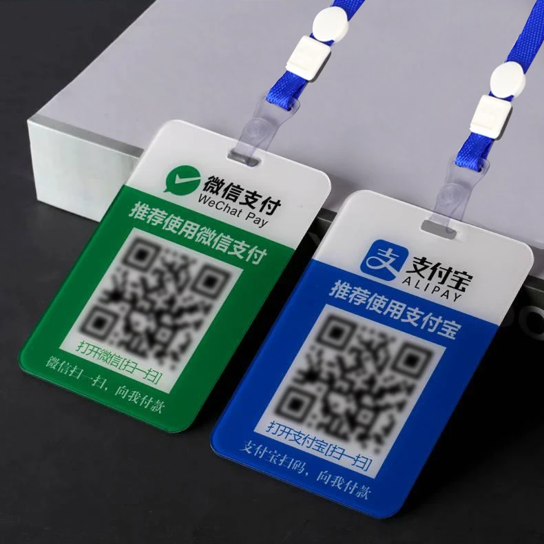 扫码收钱吊牌支付宝微信收款码打印二维微商摆地推支付挂件定制作