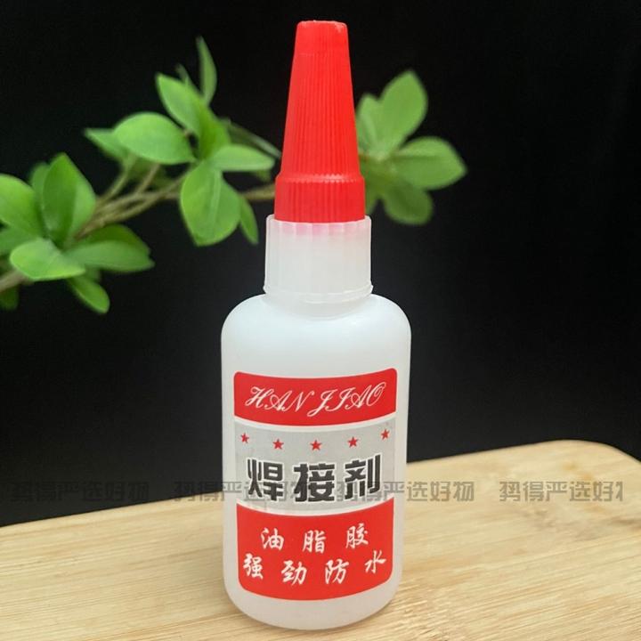 油性强力胶水多功能 焊接剂强力胶粘接涂胶