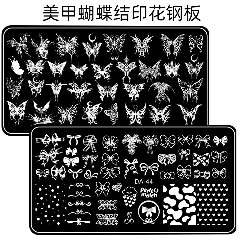 美甲印花钢板蝴蝶结蕾丝鱼尾液态蝴蝶模板硅胶印章印花板转印板