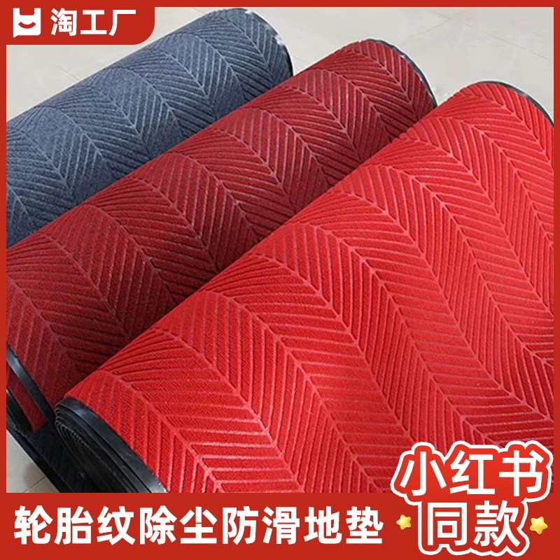 轮胎纹地毯进门地垫公司门口地毯酒店入户门地垫商用迎宾可裁剪