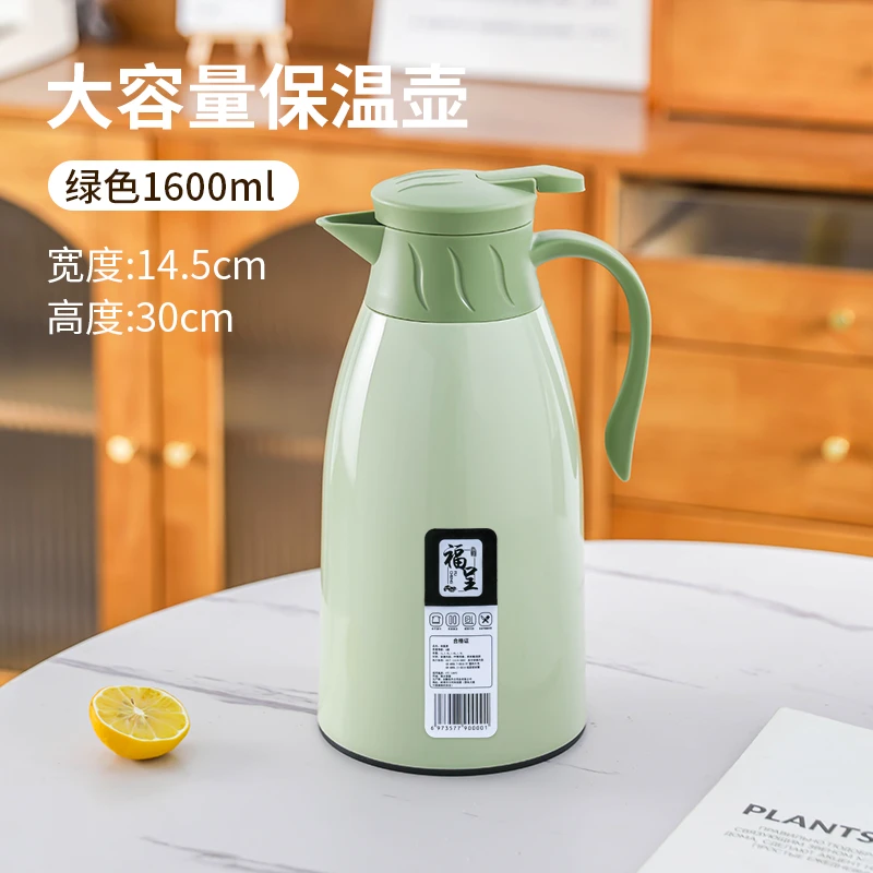 【两只装】家用1.6L开水保温壶大容量开水保温瓶开水保温瓶绿色便携