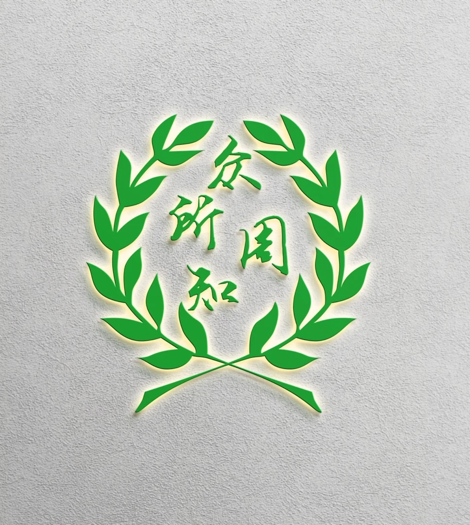 云南普洱茶—直播间通用链接357克