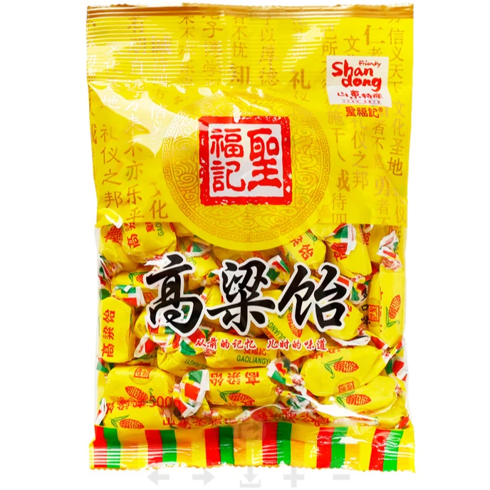 圣福记高粱饴正宗软糖水果糖网红拉丝糖喜糖山东特产怀旧零食