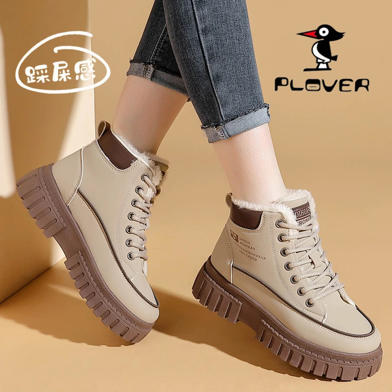PLOVER大牌厚底增高冬季加绒加厚保暖高帮棉鞋休闲防滑软底雪地靴