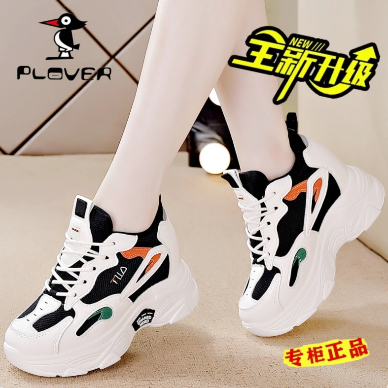 PLOVER正品厚底内增高网面老爹鞋女2023秋季新款小个子ins运动鞋