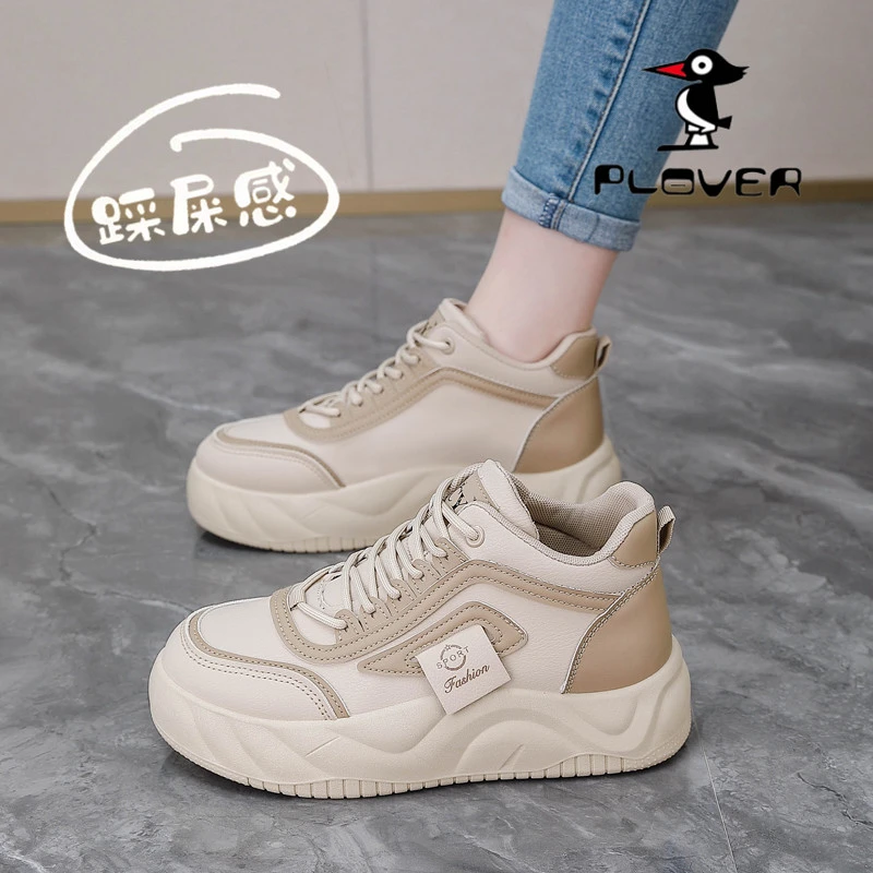 PLOVER大牌厚底增高高帮小白鞋2025春季新款韩版潮流时尚学生板鞋