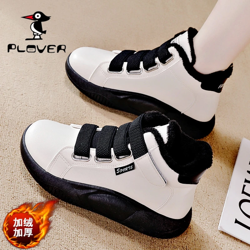 PLOVER秋冬季加绒加厚高帮鞋女网红ins厚底魔术贴增高休闲鞋棉鞋