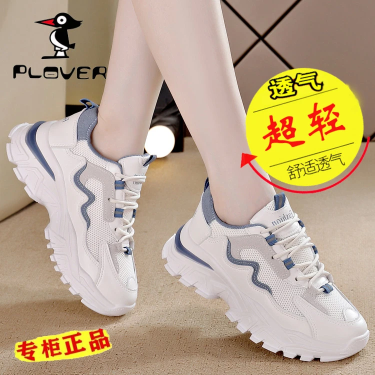 品牌断码特价老爹鞋女ins潮2023春季新款百搭休闲防滑运动跑步鞋