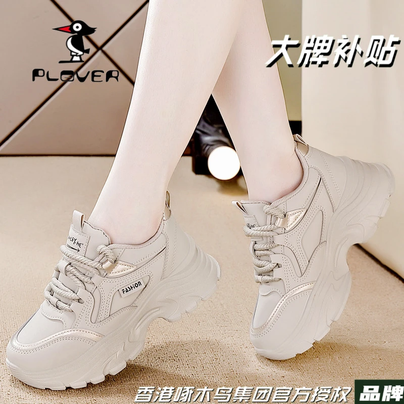 PLOVER断码特价运动高帮鞋女2024新款春秋松糕底小个子增高休闲鞋
