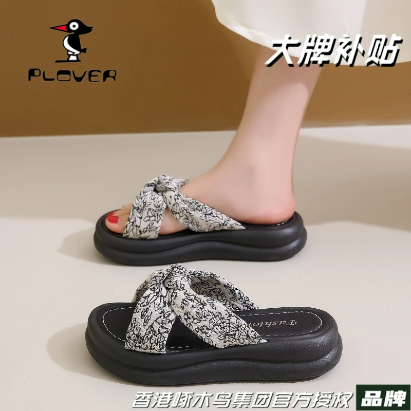PLOVER夏季新款厚底拖鞋女2024爆款网红外穿小众百搭鞋子时尚软底
