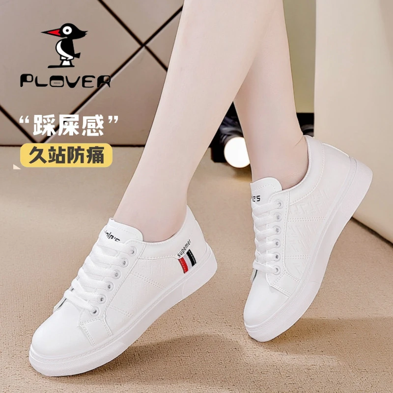 PLOVER秋季新款小白鞋女款2024百搭平底女鞋时尚潮流休闲运动板鞋