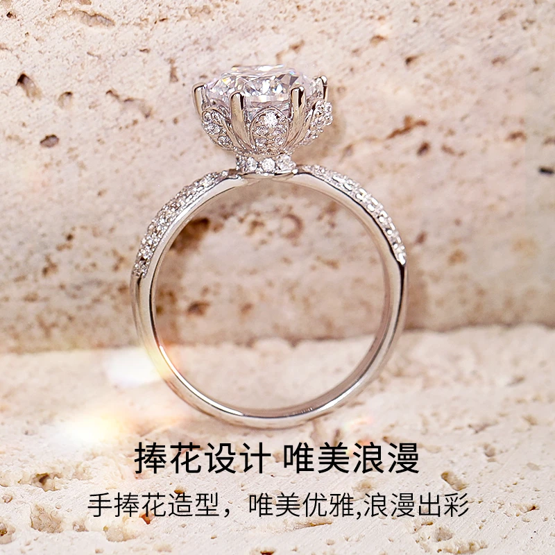 925银莫桑石戒指   冰雪皇后莫桑钻镶嵌银镀金戒托结婚订婚纯银戒