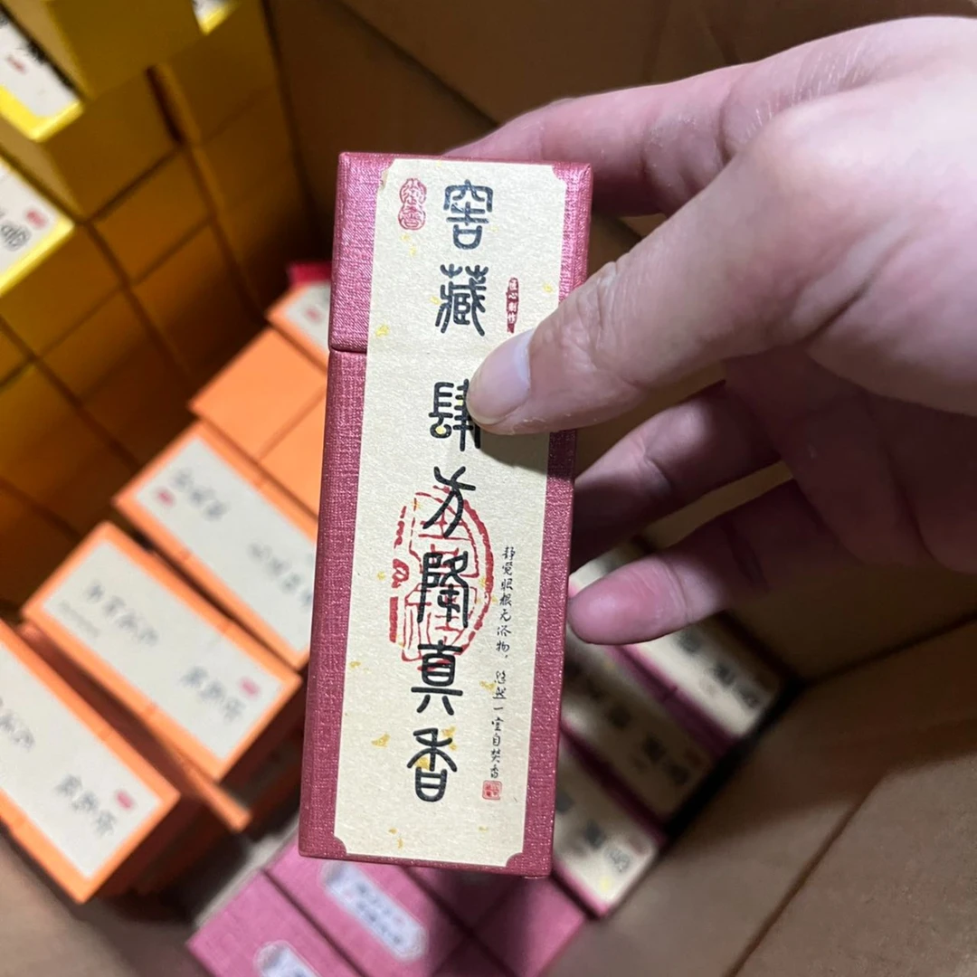 窖藏四方降真香 70g  10.5cm 窖藏280支