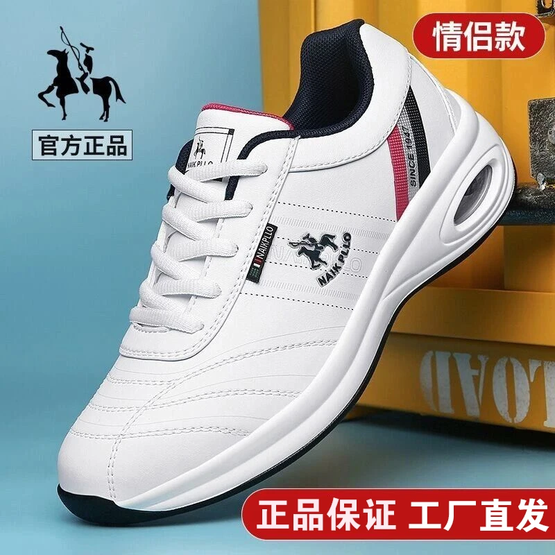 NAIKPLLO/奈客保罗秋冬保暖加绒气垫鞋减震透臭轻便增高舒适耐磨