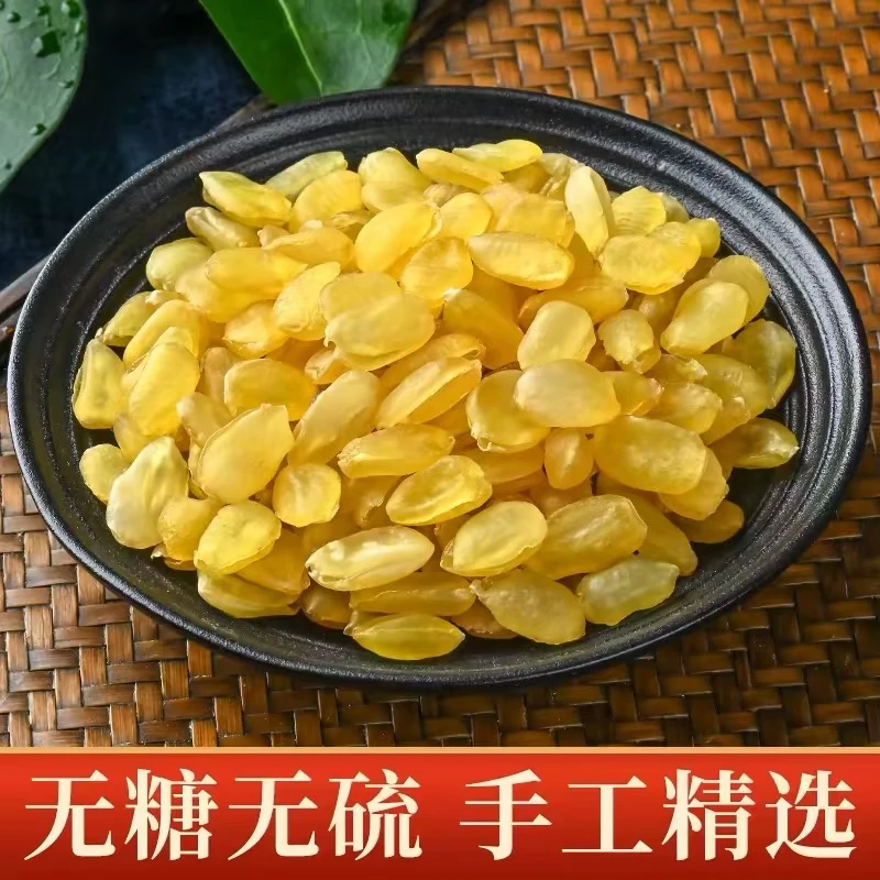 【海承行】皂角米