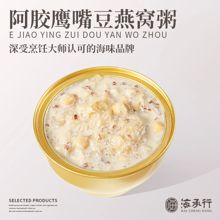 【海承行】即食甜品组合装