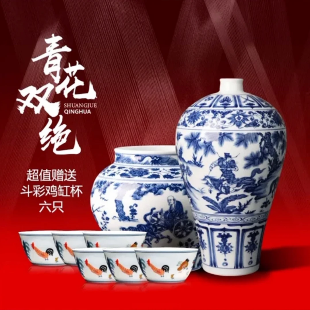 宁勤征作品青花双绝鬼谷子下山图罐萧何月下追韩信图瓶青花瓷
