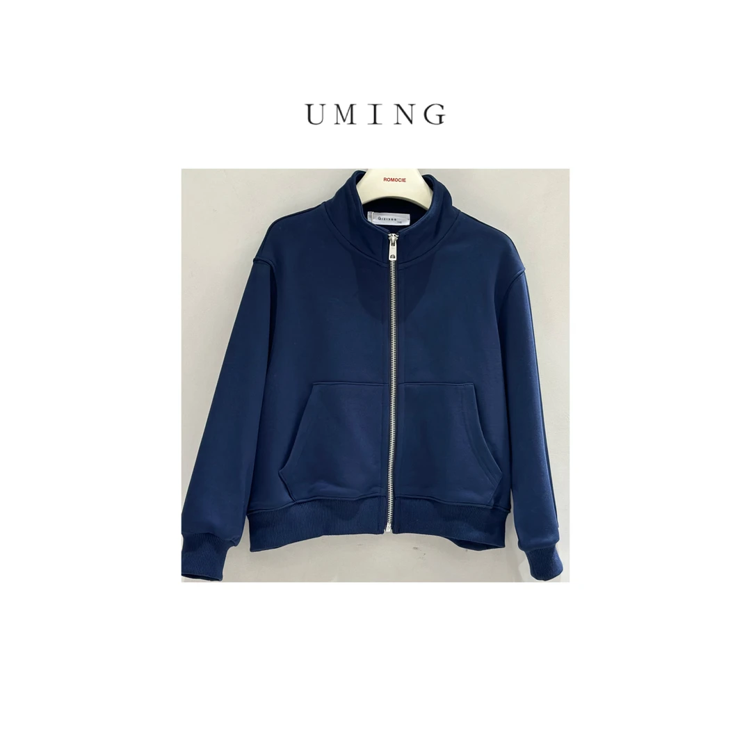 Uming-儿童时尚休闲开衫卫衣