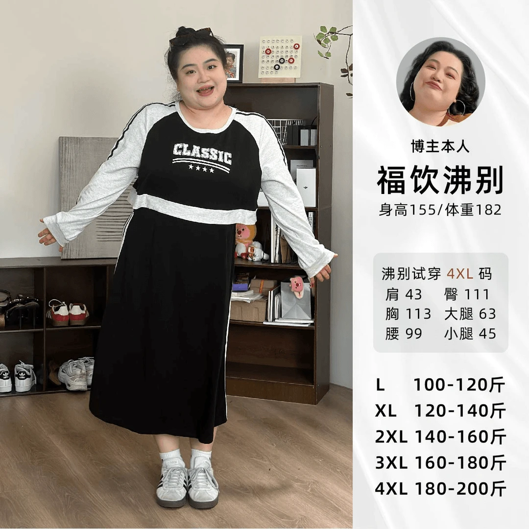 【福饮沸別】1033-大码显瘦拼接假两件撞色显瘦a字连衣裙