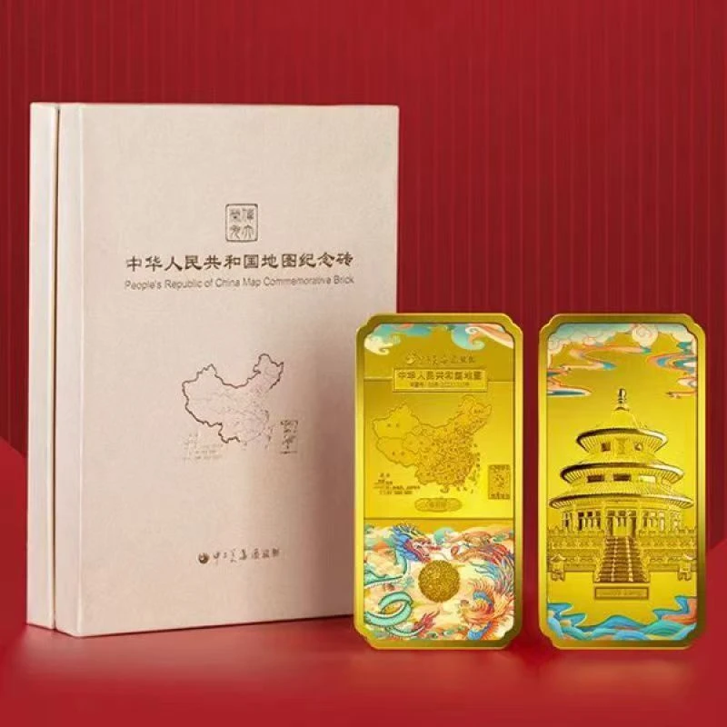 地图纪念 文创礼盒