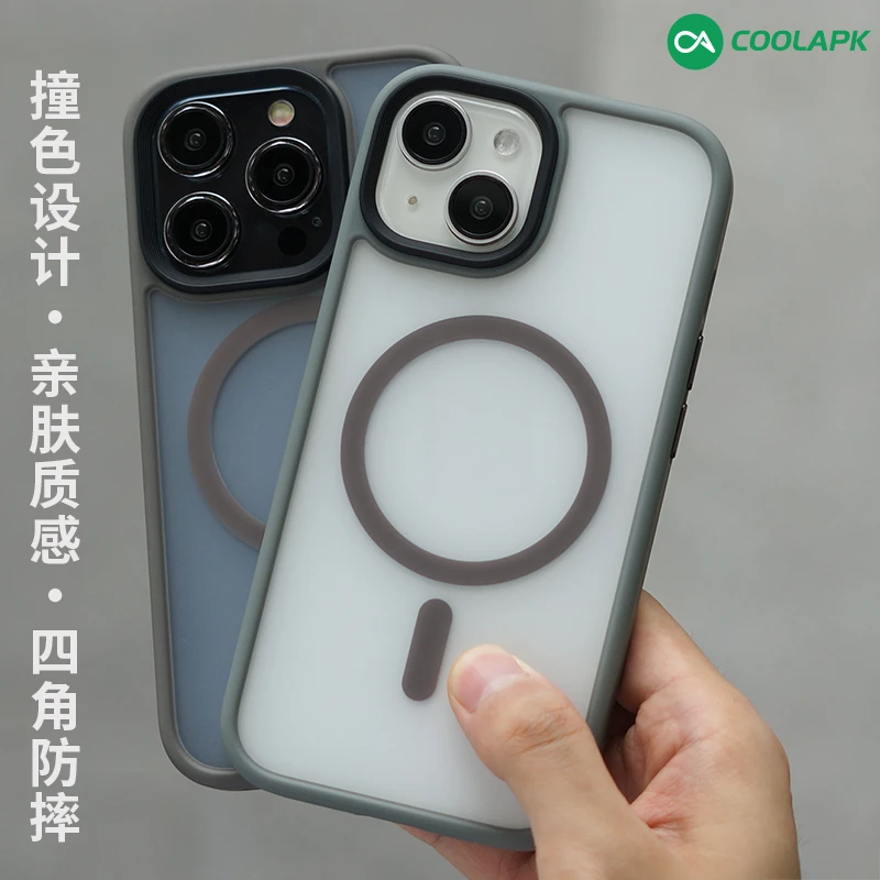 酷安酷品iPhone15Promax全包手机壳防摔气囊全包镜头磁吸磨砂超薄