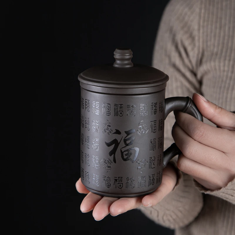 允而紫砂办公室水杯大容量男士办公杯泡茶杯带盖过滤个人杯子