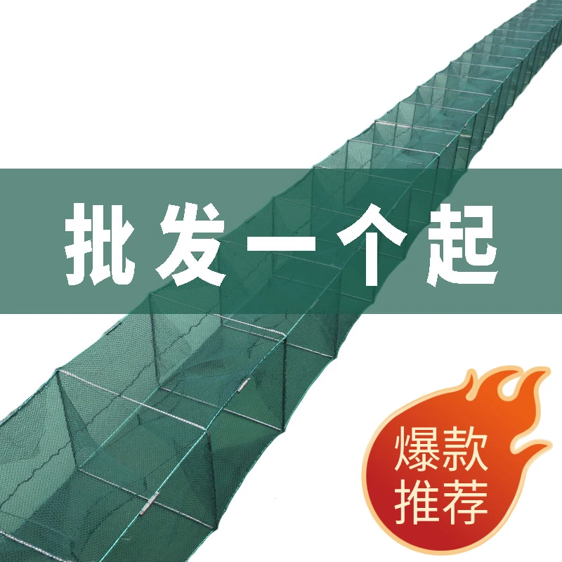 宝虾笼大加厂家加厚耐磨加笼耐用龙虾网重虾网黄鳝笼鱼龙抓渔网凰