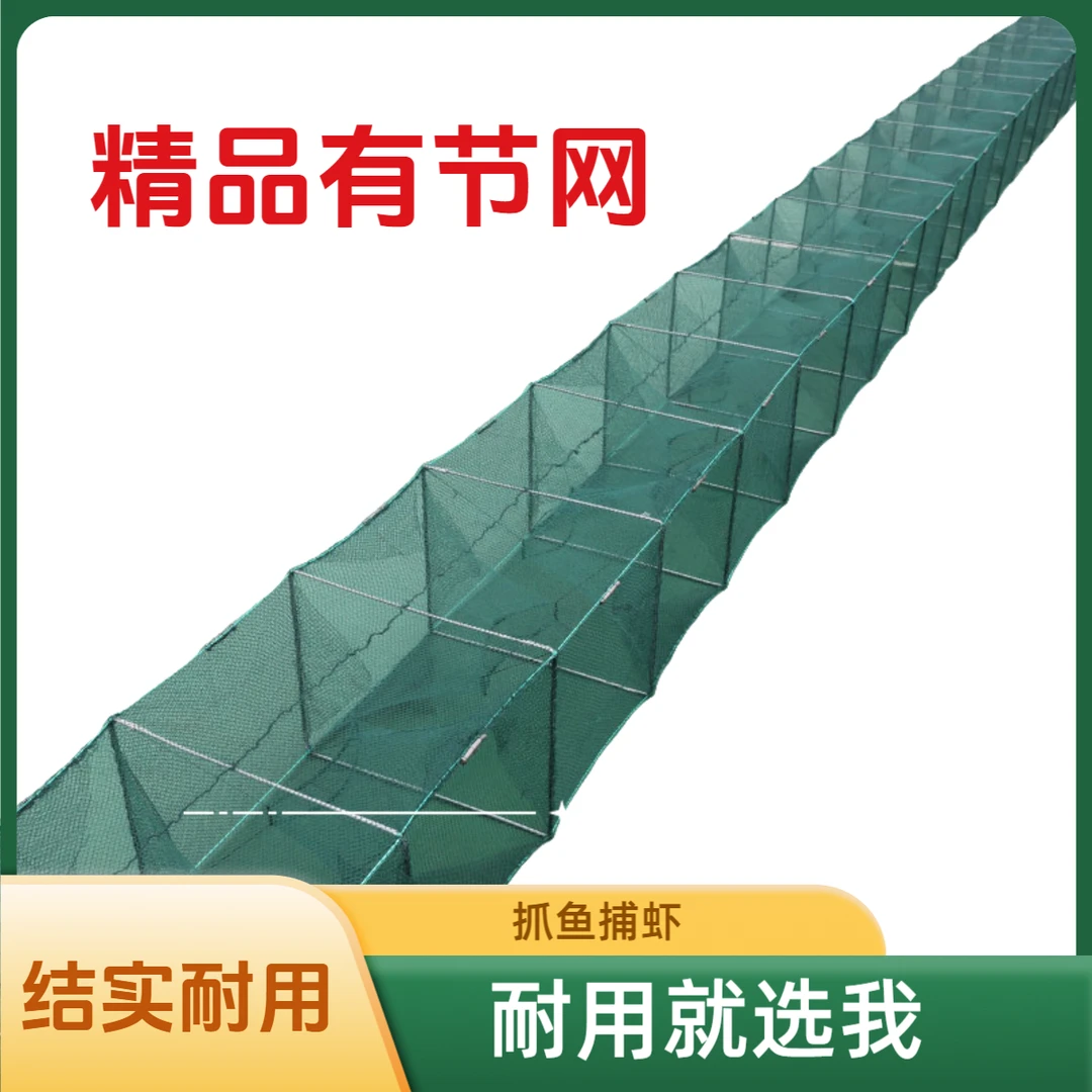 有结网厂家虾笼渔网龙虾网笼黄鳝笼抓鱼龙虾网加厚耐磨加大加重