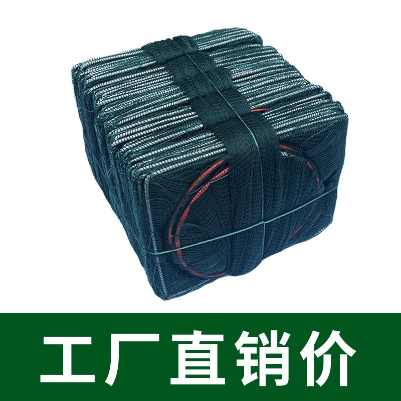 渔网捕鱼网龙虾网虾笼加厚鱼笼地龙轻便折叠鱼笼黄鳝笼捕虾河虾网