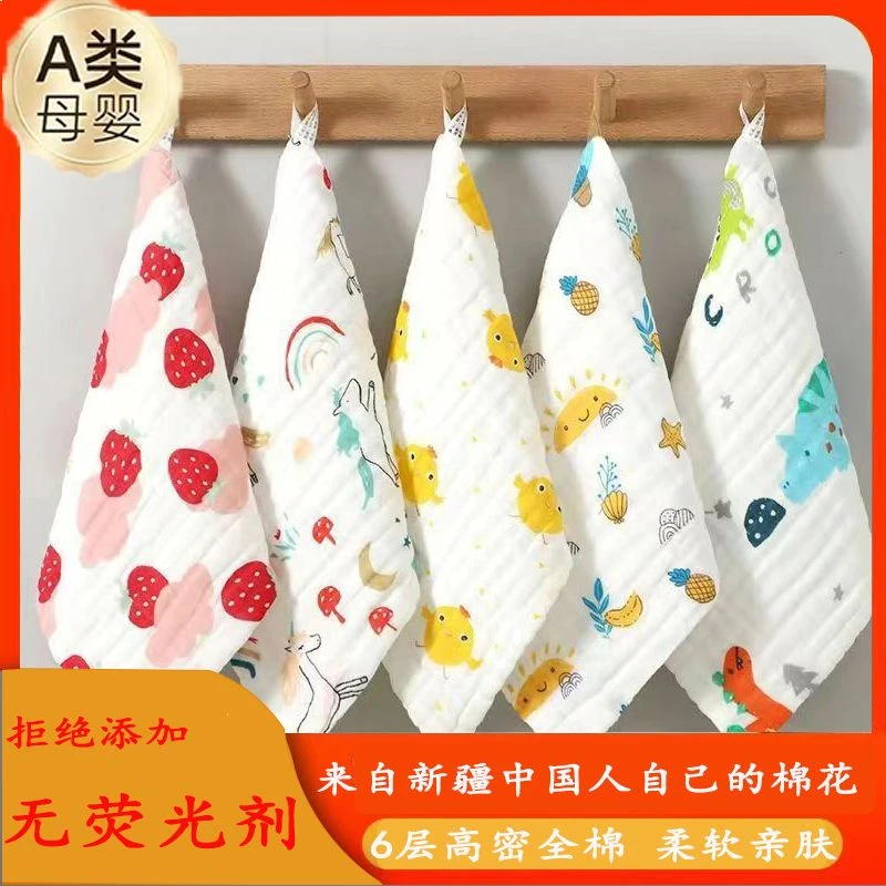 全棉纱布小毛巾6层高密泡泡纱婴儿纯棉方巾口水巾新生儿宝宝洗脸