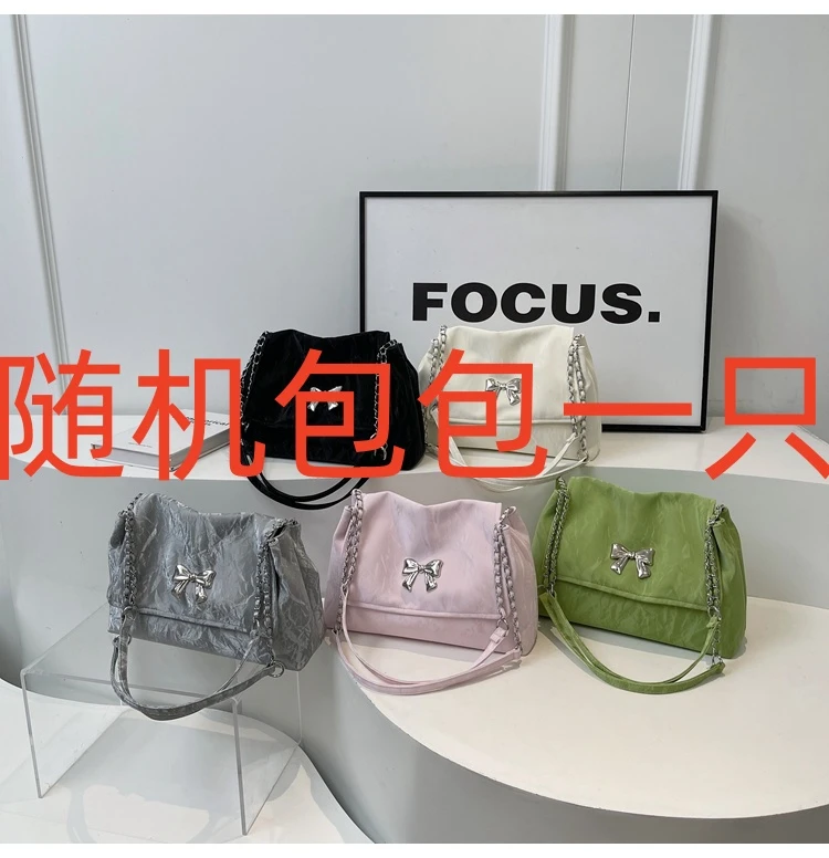 随机包包一只
