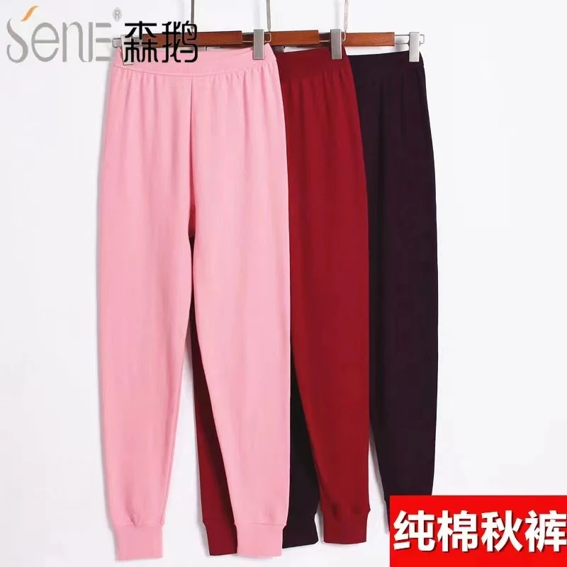 森鹅女式纯棉秋裤05036
