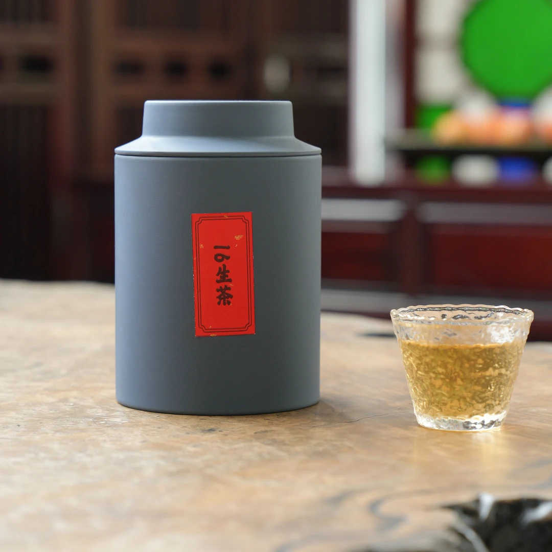 一壶楼 16普洱生茶 1罐*120g 云南大叶种晒青毛茶