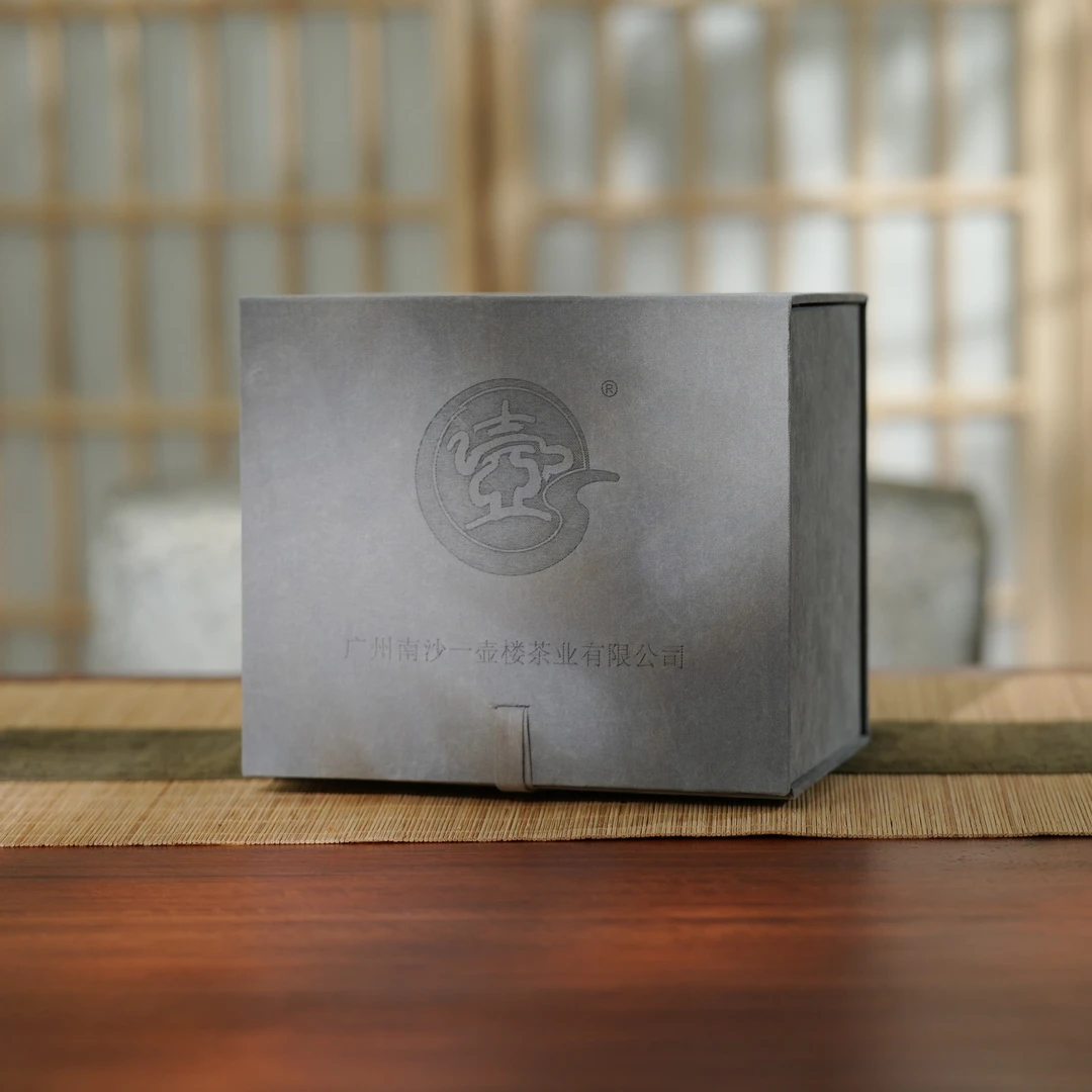 一壶楼茶叶大礼包