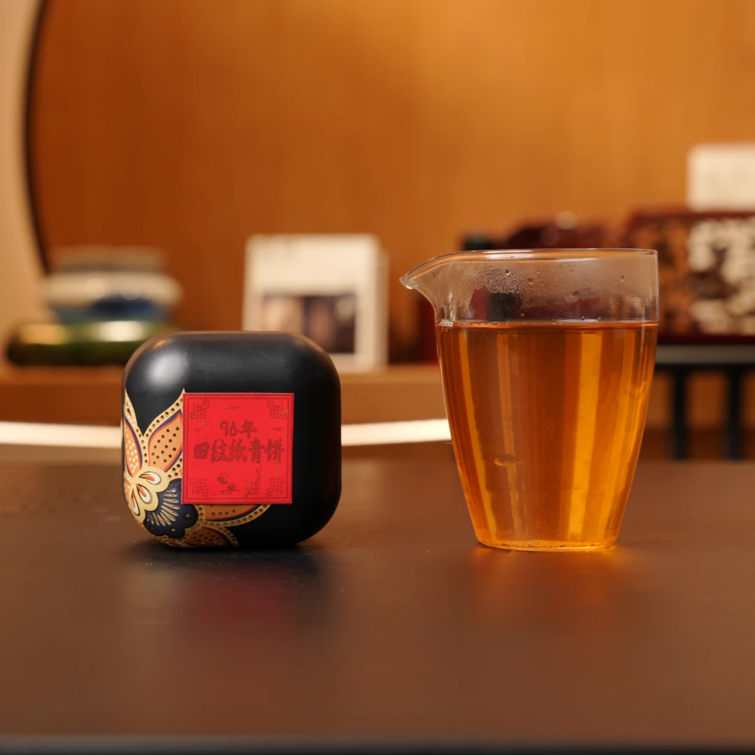 一壶楼 96田纹纸青饼 1罐*9g 普洱生茶