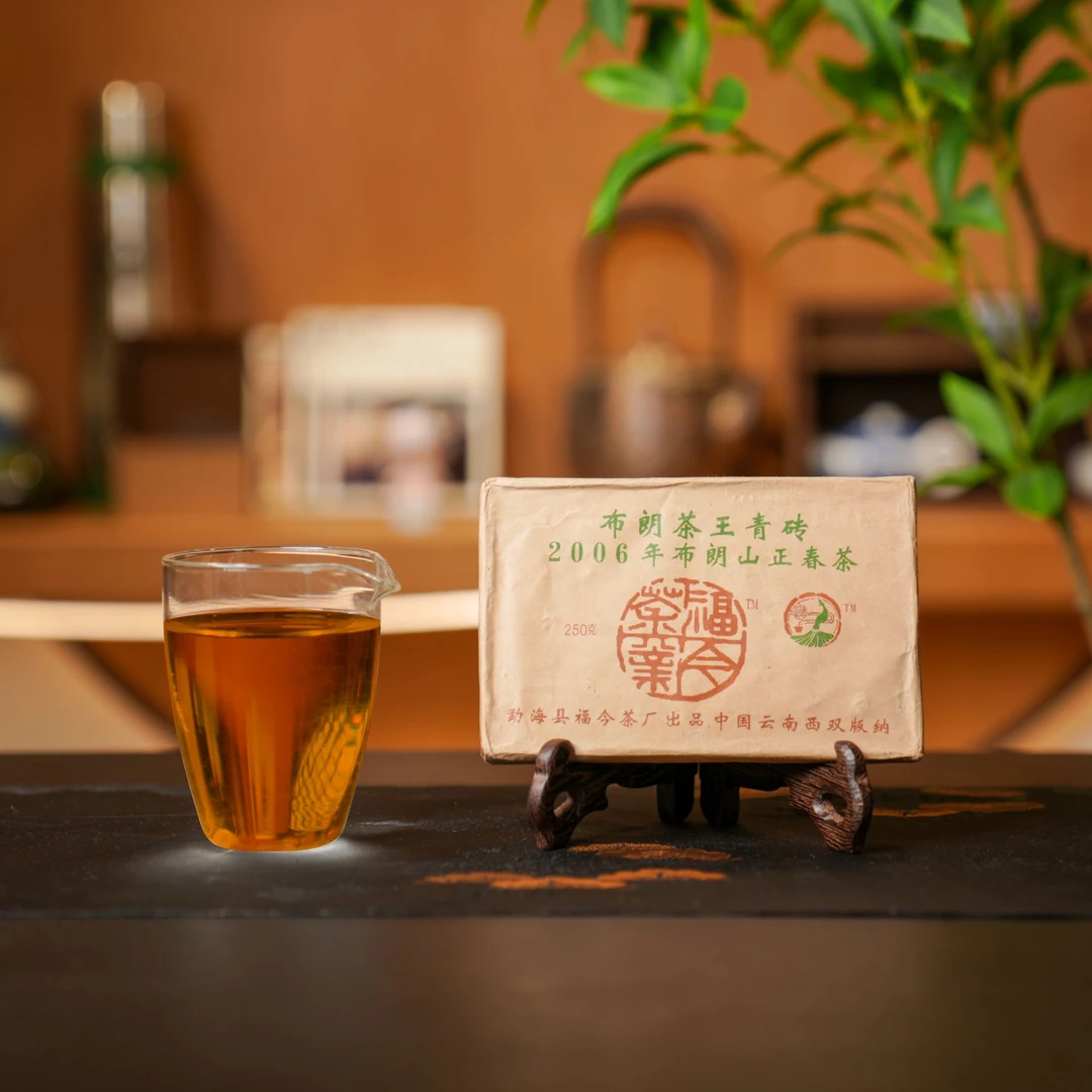 一壶楼 06福今茶王青砖 布朗山正春茶 普洱生茶