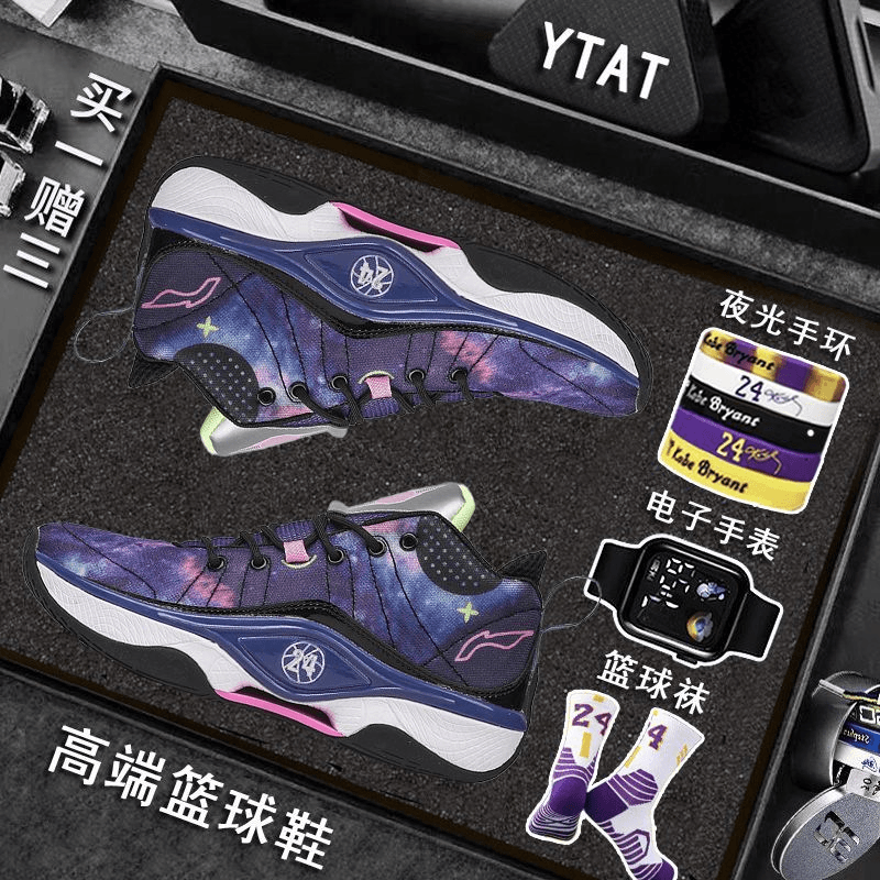 YTAT正品韦德幻影5青少年篮球鞋男款摩擦有声男士少儿实战运动鞋