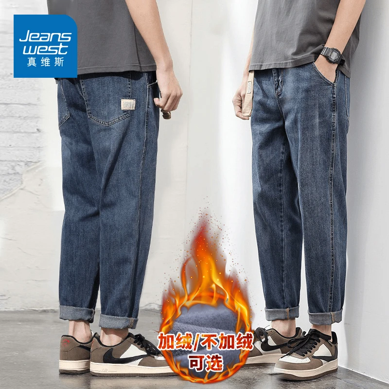 真维斯牛仔裤男士秋冬款宽松直筒男裤2024新款加绒加厚休闲长裤子