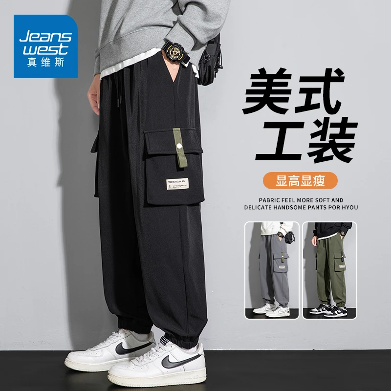 真维斯秋冬款工装裤男士2024新款春秋季宽松直筒休闲潮牌男款裤子