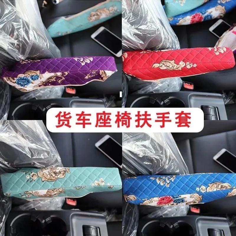 大货车扶手套解放德龙天龙乘龙豪沃欧曼货车通用扶手套扶手保护套