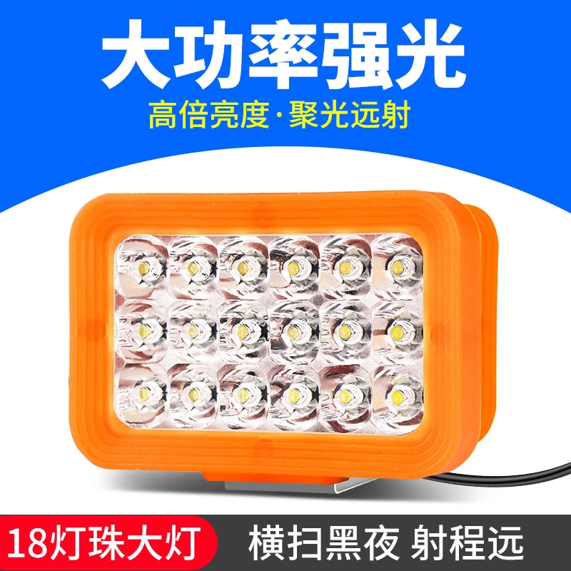 汽车大灯led超亮倒车灯强光12v-72伏通用款改装LED射灯