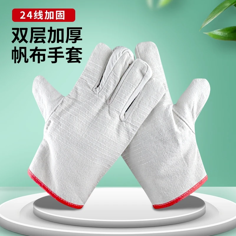 手套红边24线帆布电焊隔热双层加厚透气防滑耐磨耐用搬运建筑