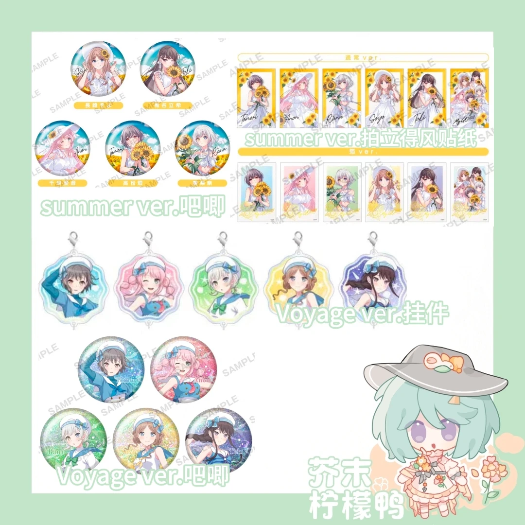 BanG Dream!MyGO!!!!! summer向日葵/Voyage水手服吧唧挂件贴纸