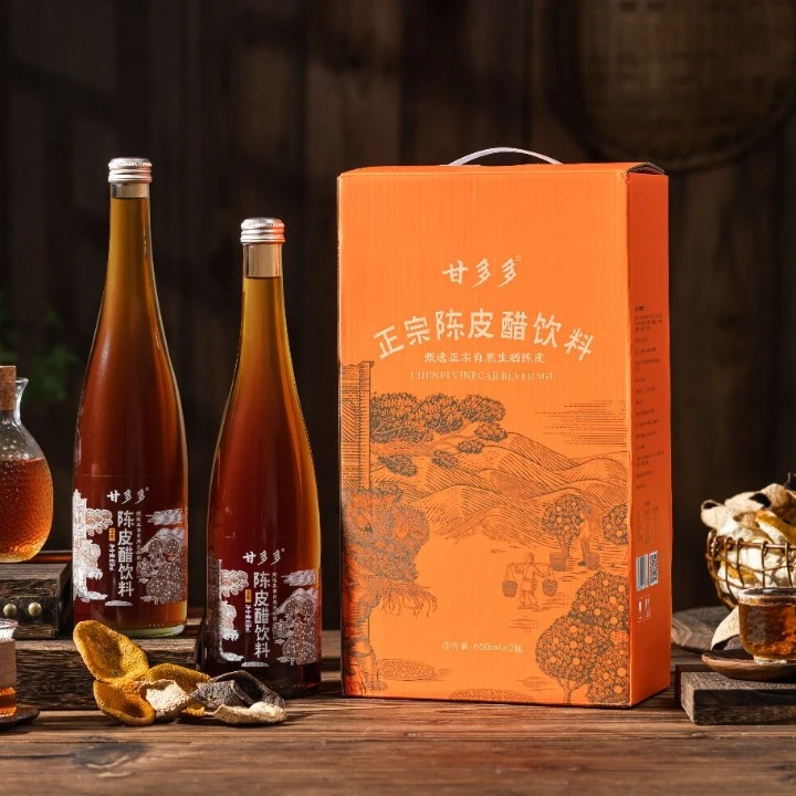 【家庭聚餐宴席装】甘多多正宗陈皮醋饮料650ml*2瓶（礼盒装）