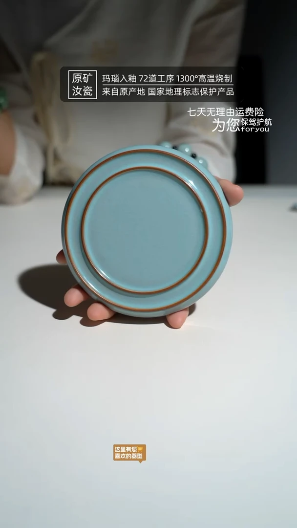 【闪购商品】汝瓷天青纯手支钉双圈含玉壶承