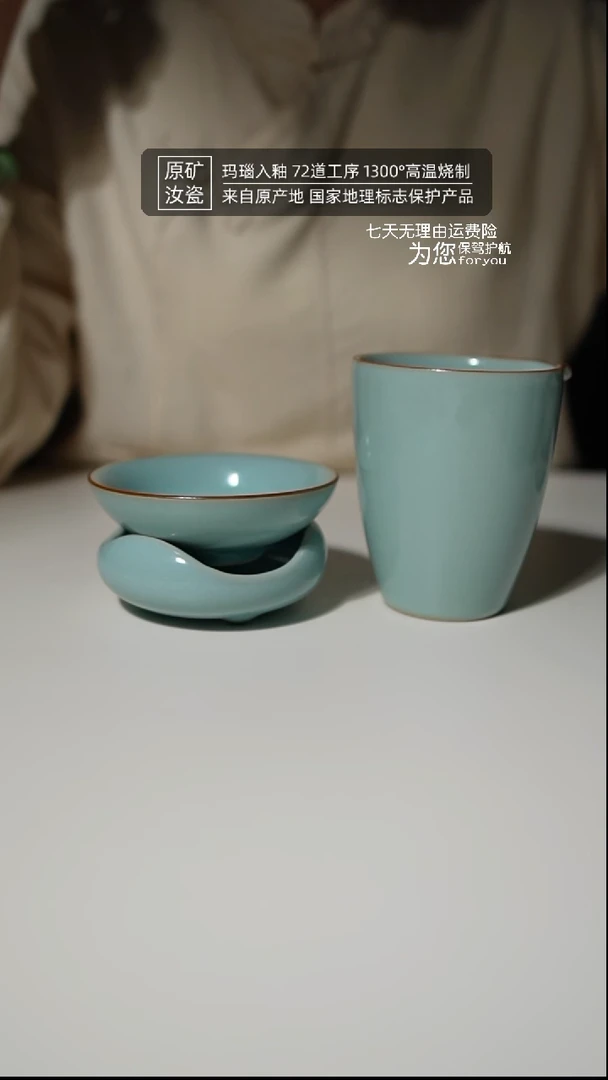【闪购商品】汝瓷天青圆润公道杯+天青三足茶漏