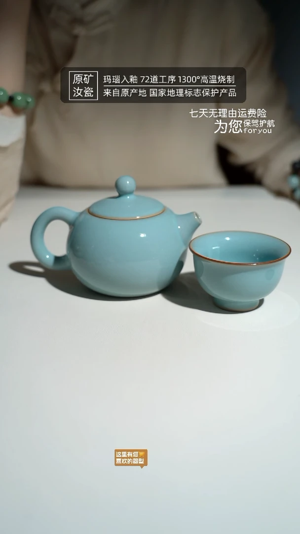 【闪购商品】汝瓷天青纯手支钉西施壶送天青小压手杯