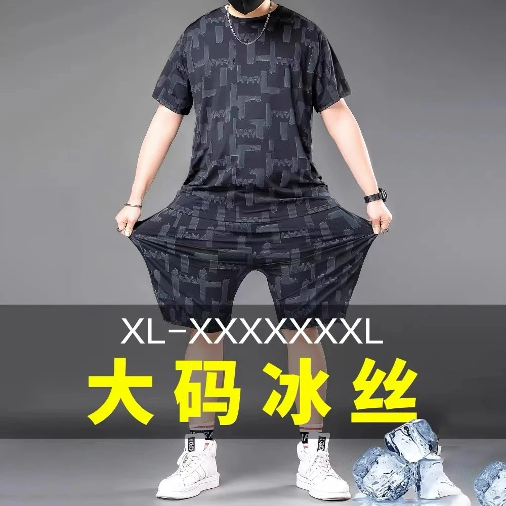 短袖男夏季大码男装加肥加大胖子半袖t恤宽松男士冰丝凉体恤套装
