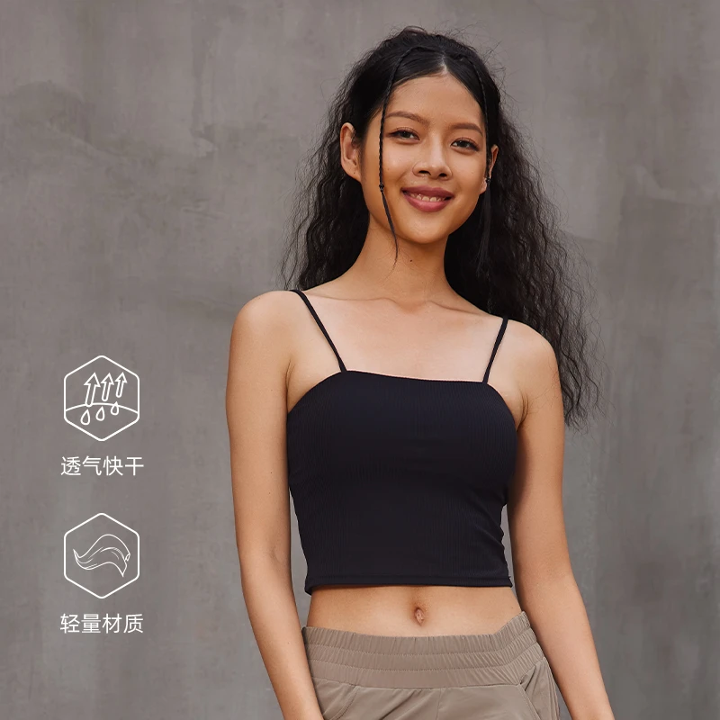 OULLA细肩带露背瑜伽运动带胸垫抹胸短款纯色健身瑜伽服透气2036