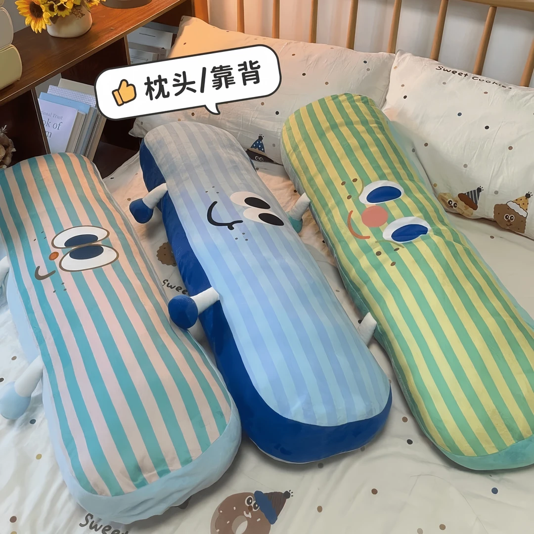 可爱长条枕头抱枕女生宿舍卧室睡觉床上夹腿侧睡创意靠垫睡觉靠枕